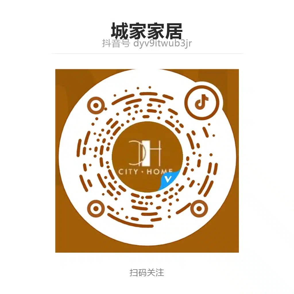 城家家居抖音账号二维码
